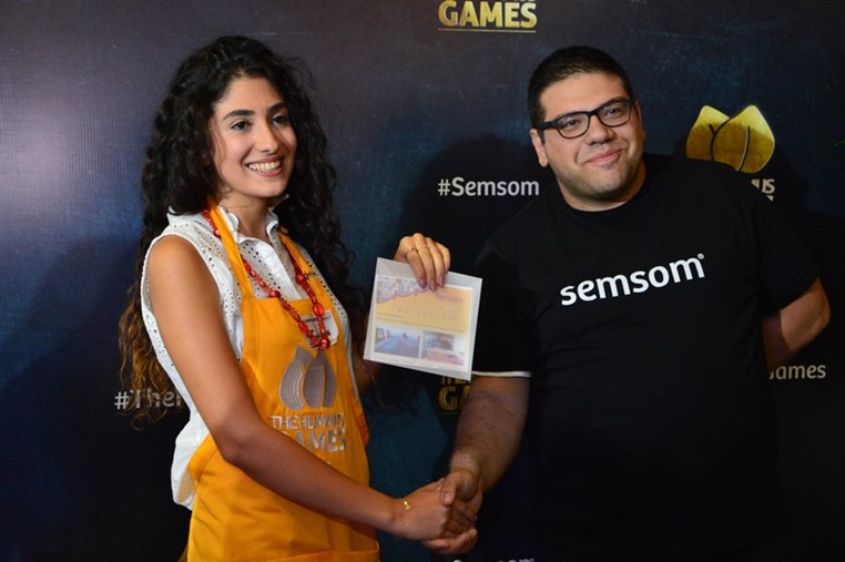 The Hummus Game 